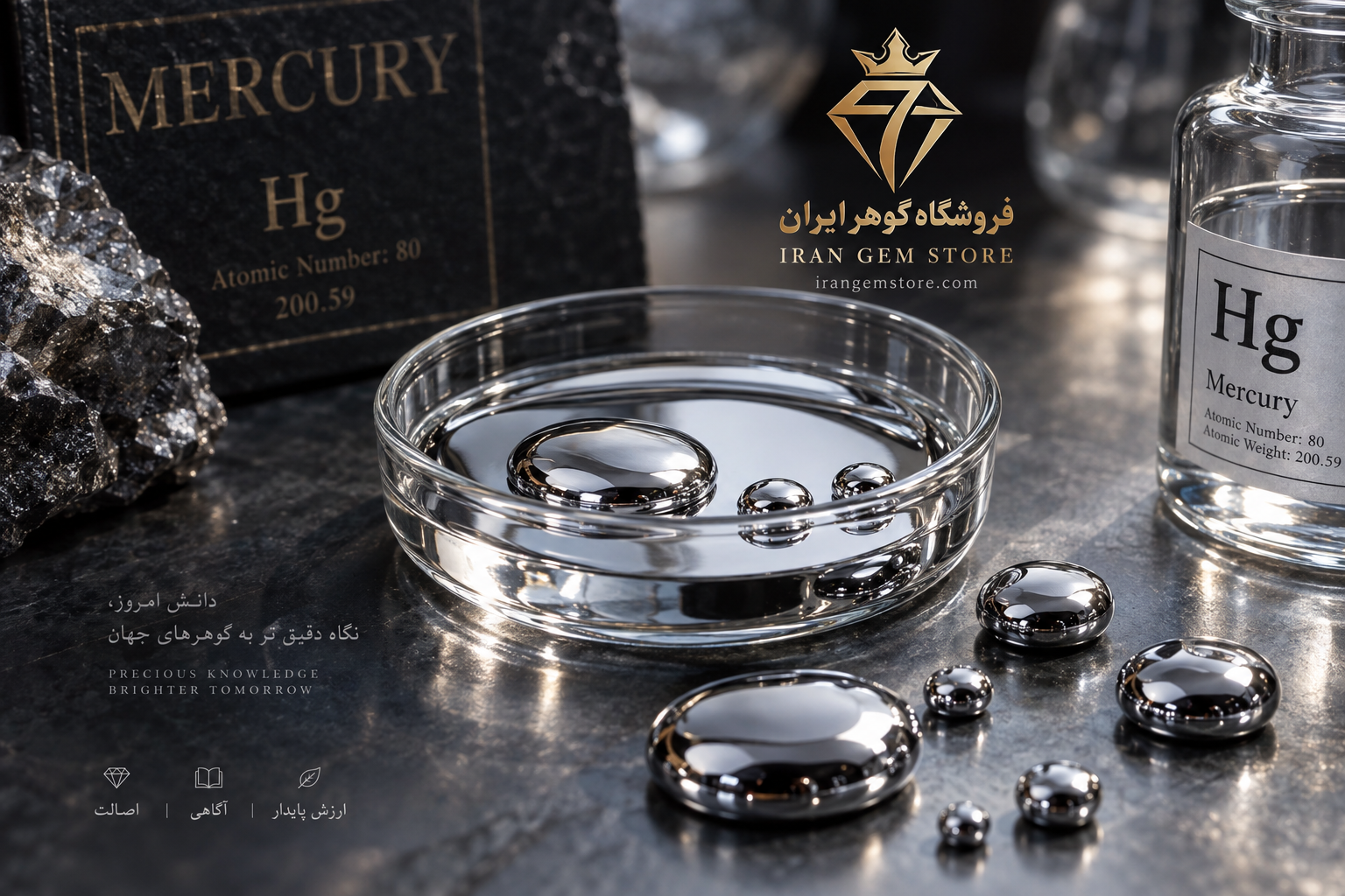 خرید و فروش جیوه نقره ای؛ قیمت، خرید و فروش، تشخیص اصل و تفاوت با جیوه قرمز